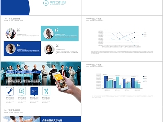 蓝色简约大气化学实验PPT