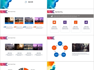 文艺清新炫彩水墨ppt模板