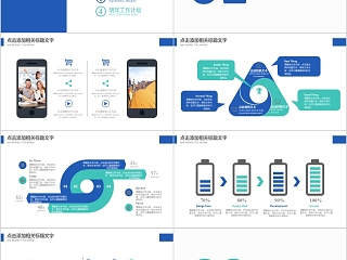 船舶游轮航海工作总结PPT