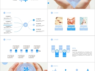 简约大气写实风格母婴护理PPT模板