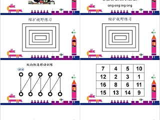 幼小衔接拼音11-标调法则幼小衔接教学课件PPT模板