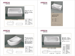 浴缸系列PPT