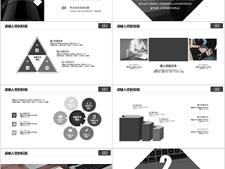 商务欧美ppt模板简约2019高端大气 商业工作汇报时尚极简风素材