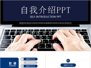 项目中期评估报告ppt