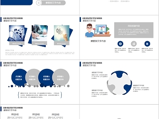 简约大气个人简历自我介绍PPT模板