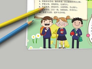 中小学生守则 青少年教育规范