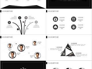 商务欧美ppt模板简约2019高端大气 商业工作汇报时尚极简风素材