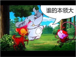 紧急电话教案中班ppt