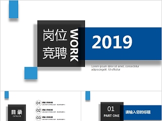 勾股定理ppt封面