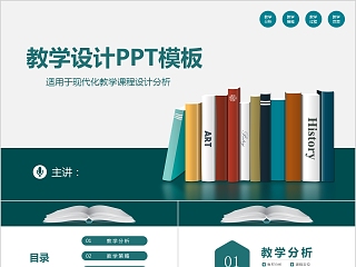 现代分析ppt