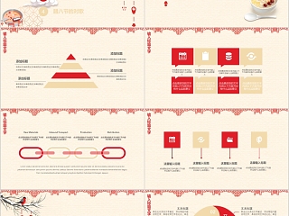 腊八节PPT模板中国传统节日文化粥习俗介绍来历喜庆班会PPT素材