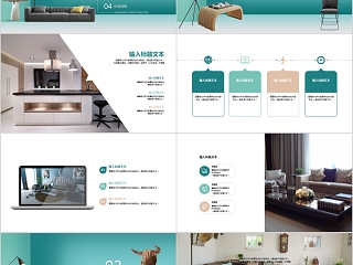 室内设计软装装修装潢家居方案PPT模板动态简约北欧风格案例展示