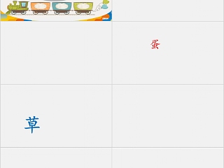 特色识字9——妈妈，买绿豆幼小衔接教学课件PPT模板