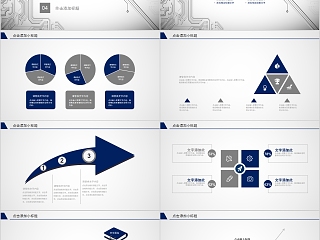 简约清新述职报告PPT