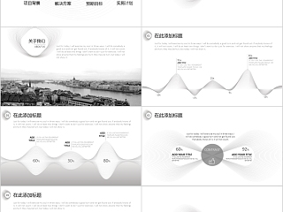 商务欧美ppt模板简约2019高端大气 商业工作汇报时尚极简风素材