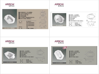 蹲便器系列PPT