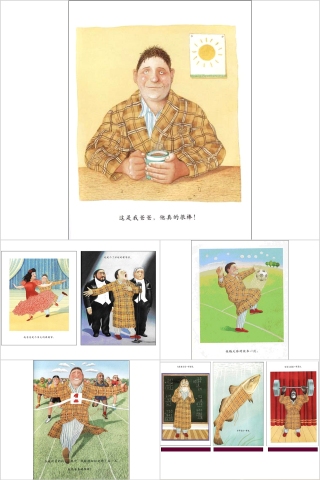 幼儿园大班优质课教学课件PPT模板 