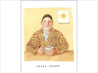 短歌行 优质课一等奖 教案ppt