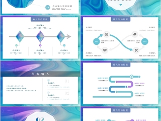 高端大气质感大理石年中工作汇报PPT模板