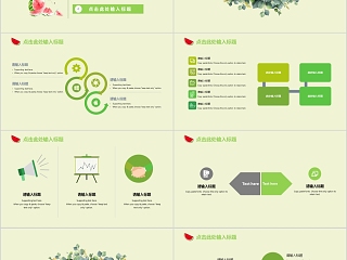 大暑节气手绘简约小清新工作计划总结PPT模板