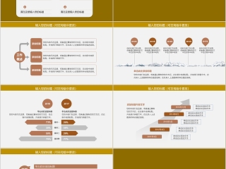 简约个人简历岗位认知PPT