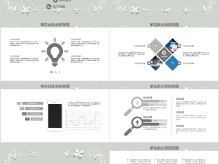 大学生研究生硕士开题报告学术毕业答辩PPT模板气简约艺术