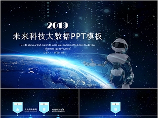 黑色大气20xx年人工智能ppt