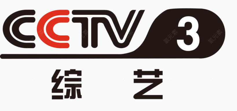 CCTV台标下载