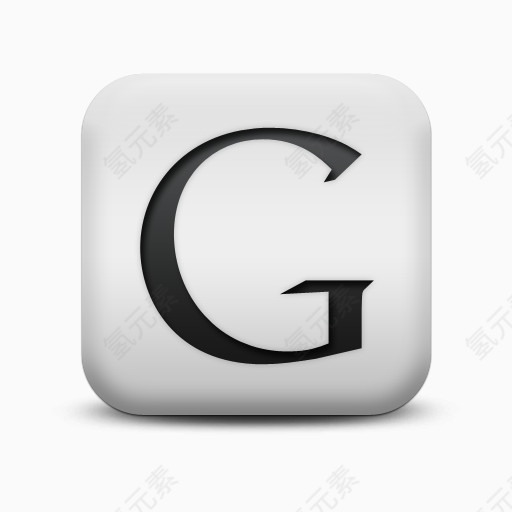 磨砂白广场图标社会媒体标志谷歌G标志社会媒体标识图标