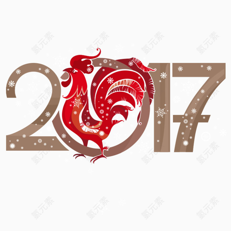 2017艺术字体