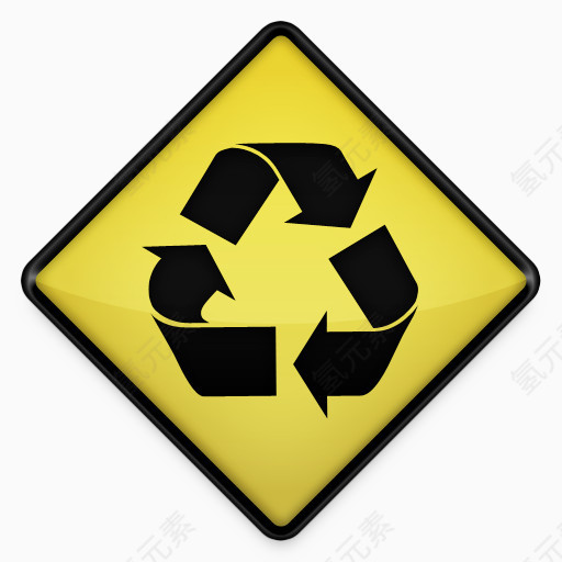 回收黄色道路标志图标