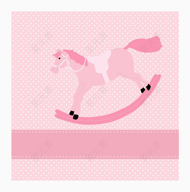 可爱的粉红木马