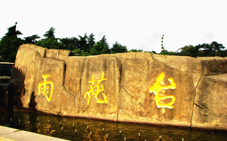 南京雨花台景区