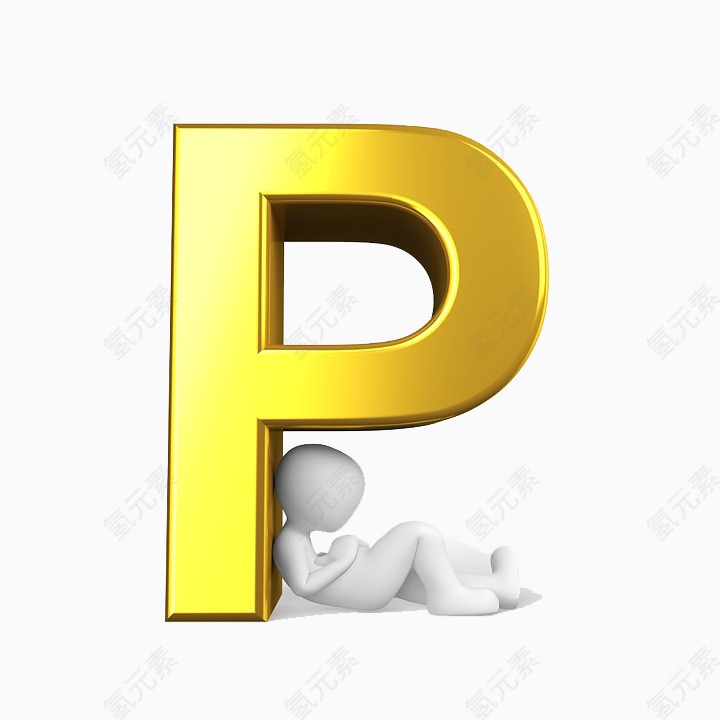 大写字母P