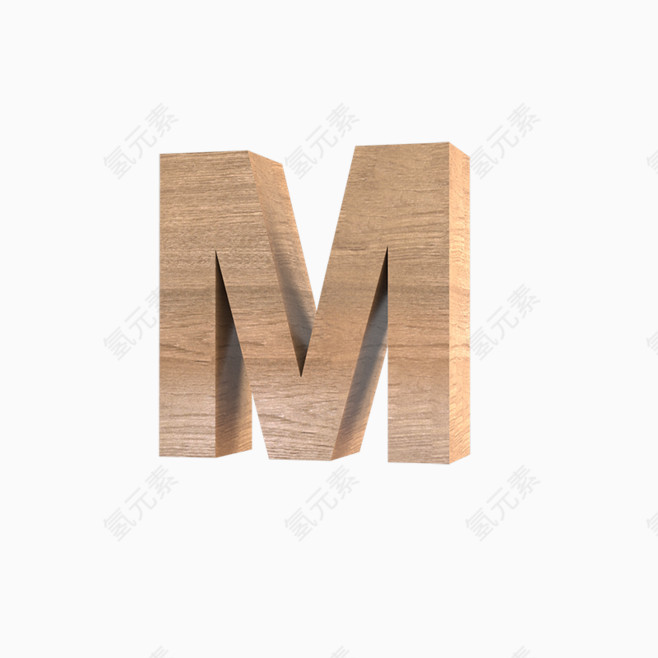 木头的M