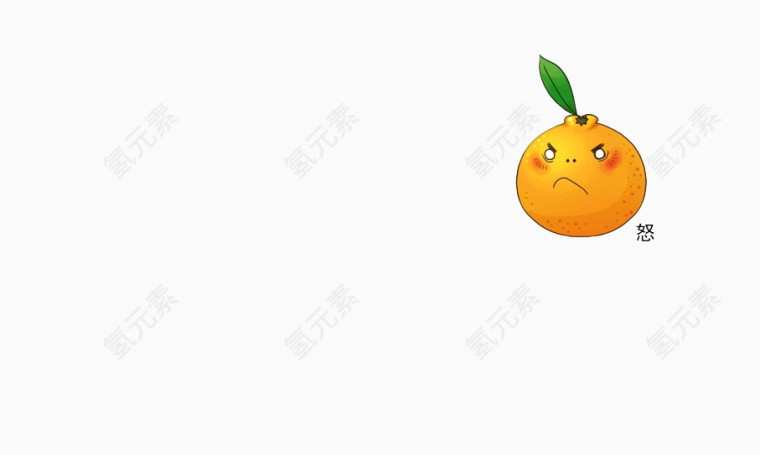 橘子适量图