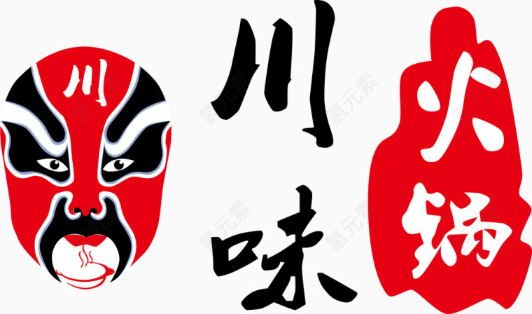 川味火锅logo