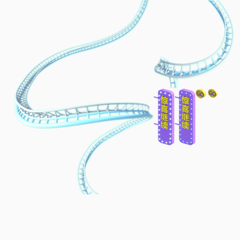 游戏过山车轨道免抠素材下载