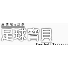 标题字体设计文本