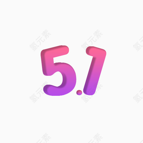 5.1文字变形