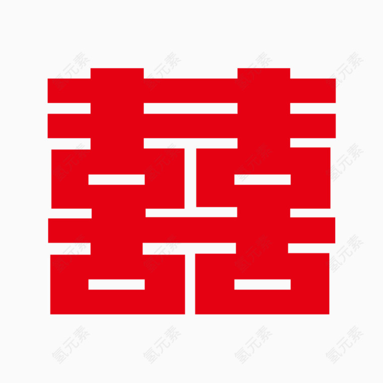 喜字