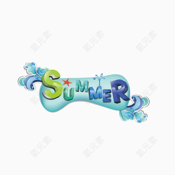 海报banner字体  夏天 summer 卡通字体