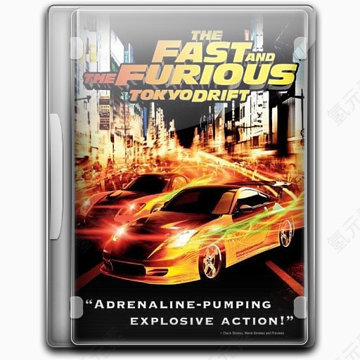 Fast And Furious Tokyo Drift Icon