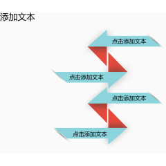 创意回旋折纸图.