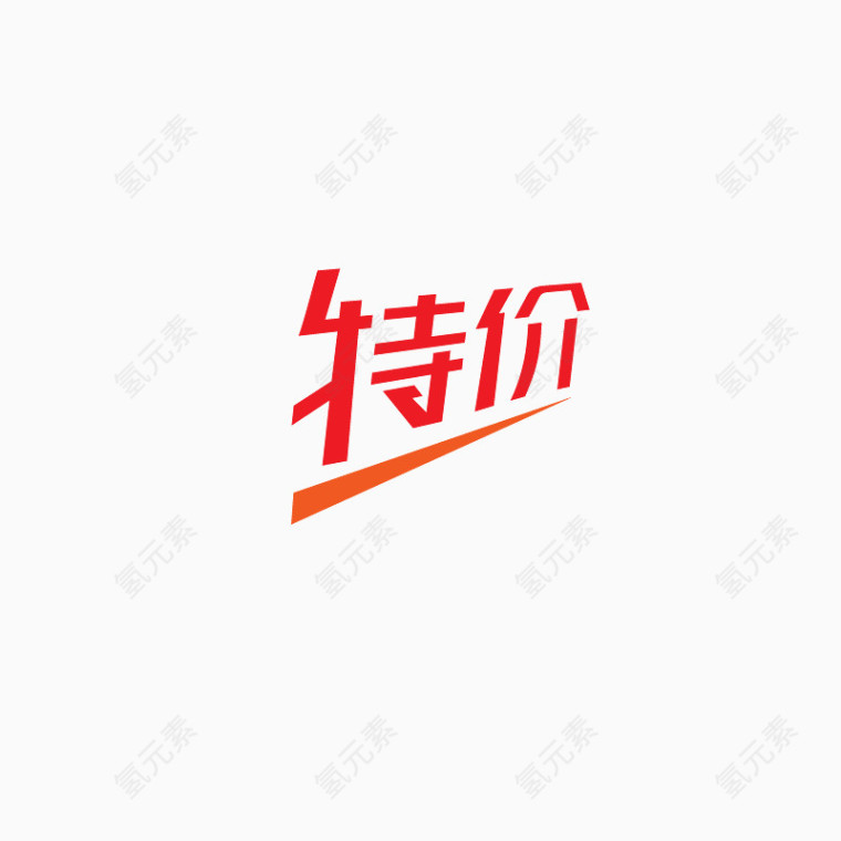 淘宝专辑