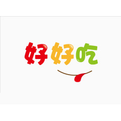 平面字体