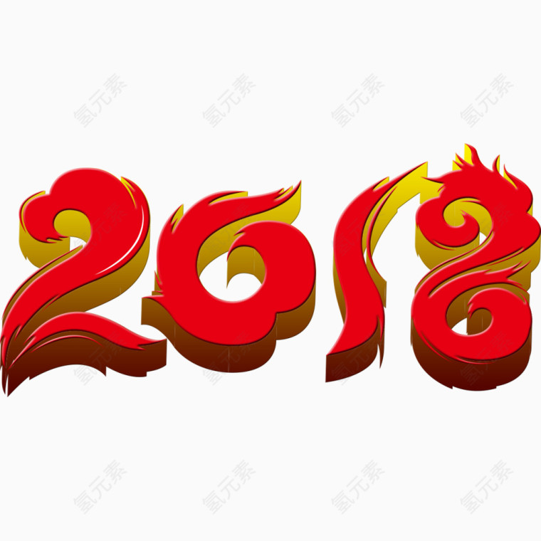 2018立体艺术字