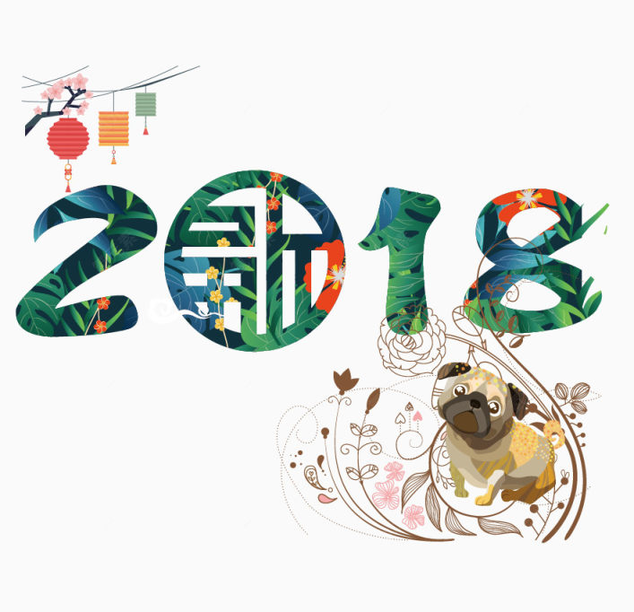 艺术字2018下载