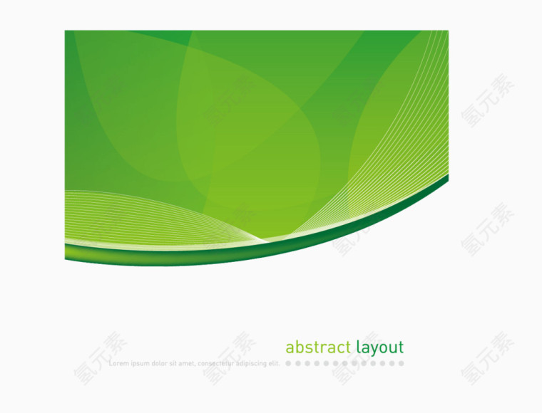 矢量绿色抽象封面