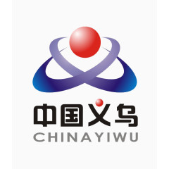 中国义乌LOGO